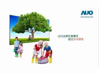 冰球突破永续行动家